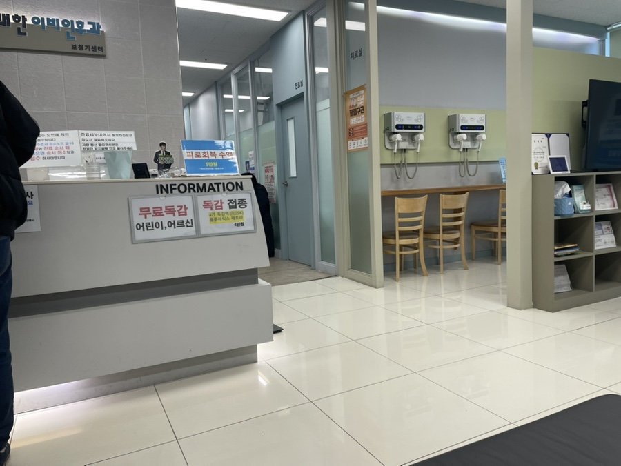 상쾌한이비인후과의원 이미지