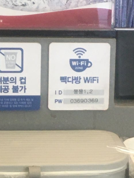 송아다방 이미지