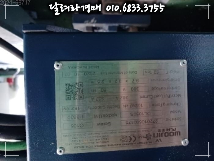 지와이글로벌 이미지