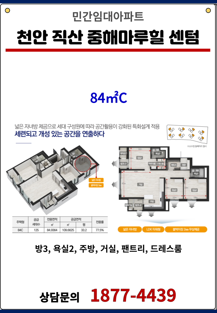 직산패션마트 이미지