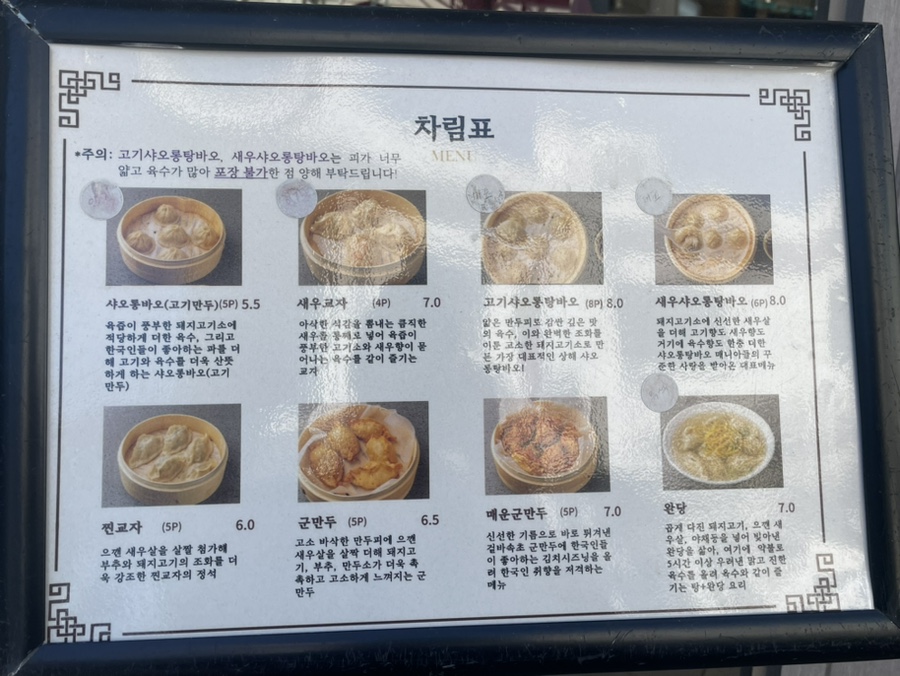 상해최기샤오롱 이미지