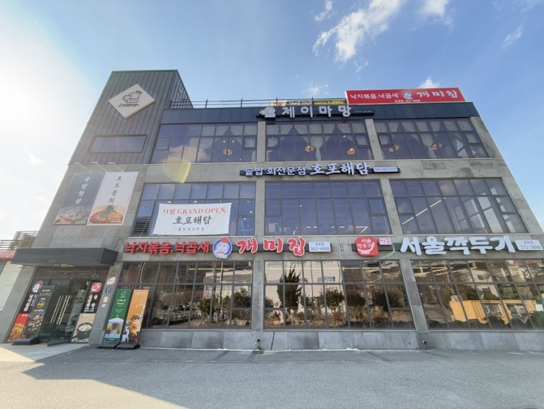 제이마망 이미지