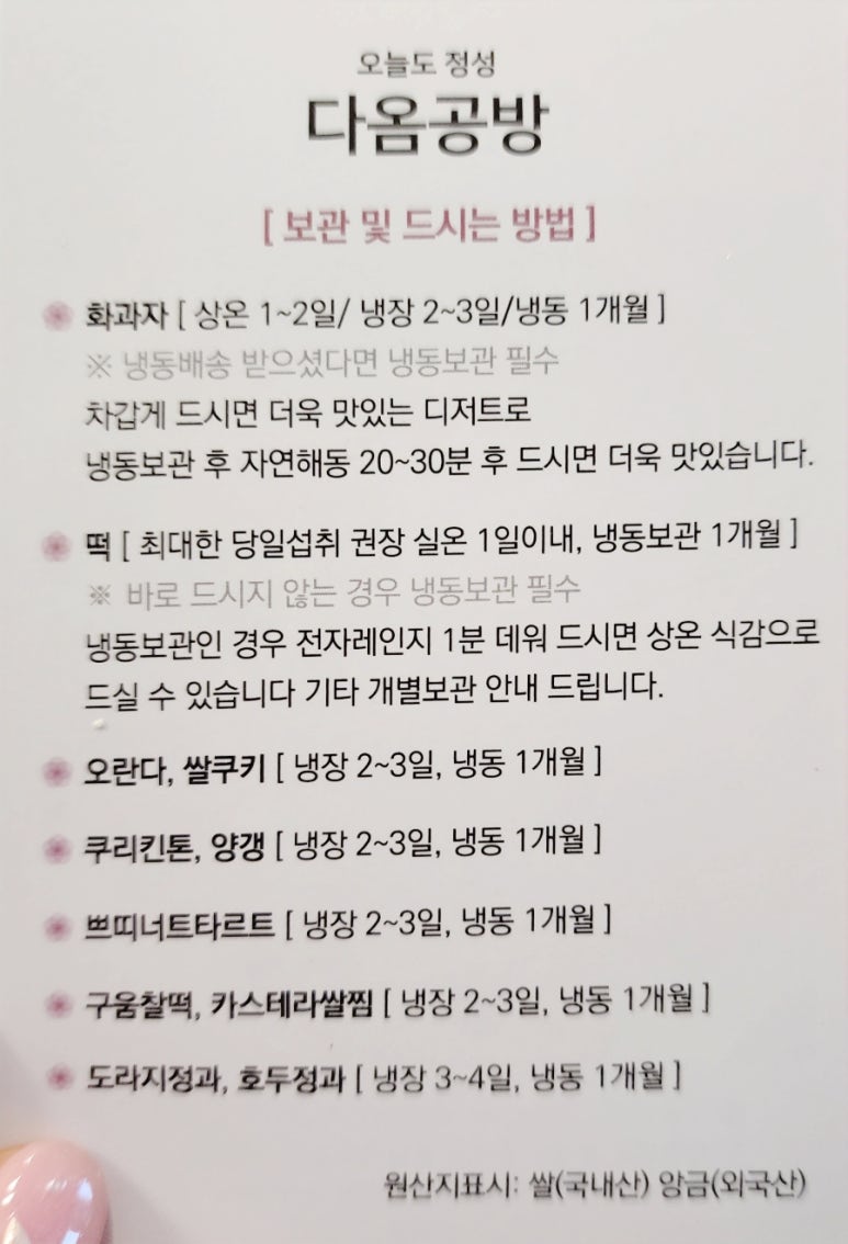 다옴공방 이미지