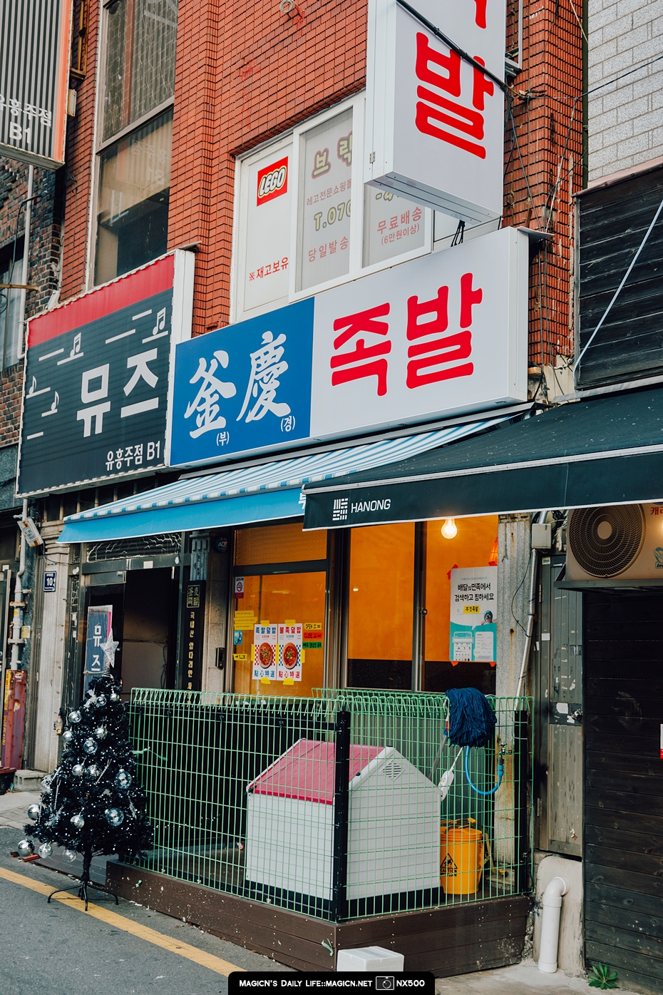 부경족발 이미지