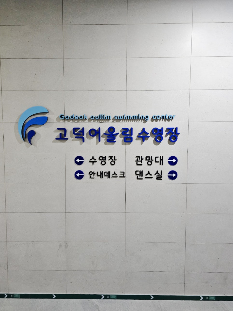 유진애드 이미지