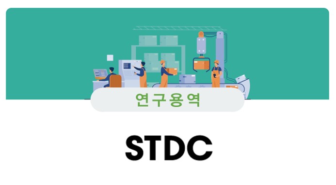 주식회사 에스티 이미지