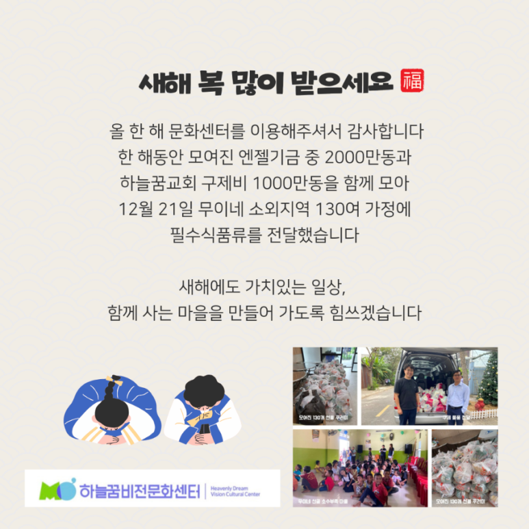 하늘문화비전센터 이미지