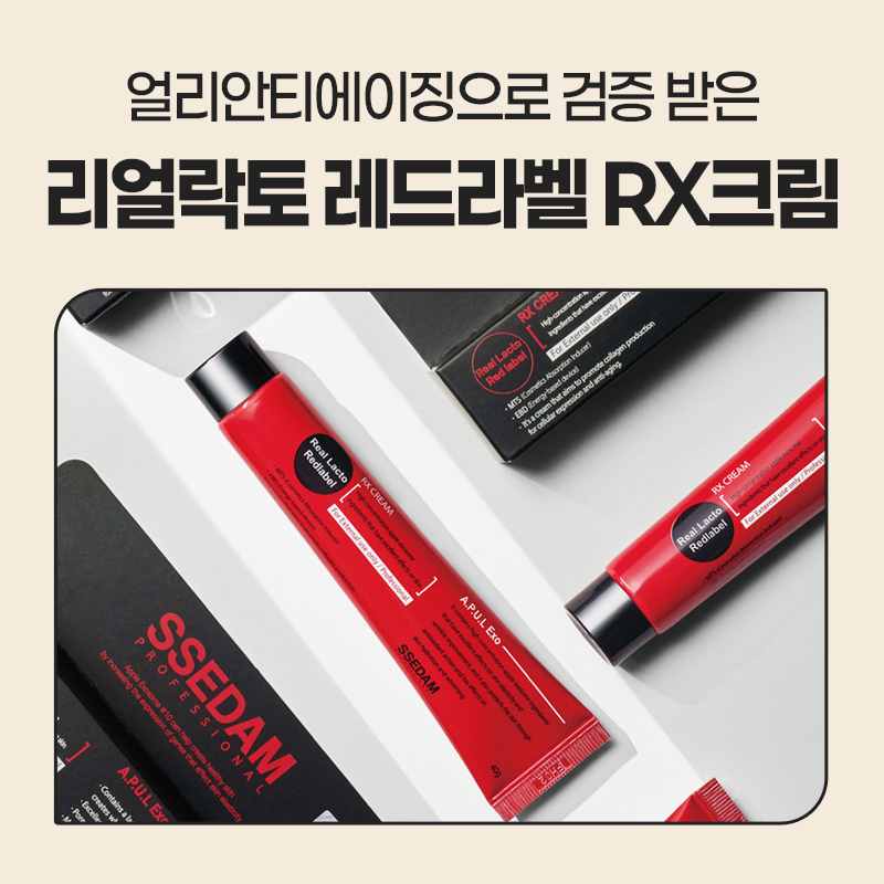 바른코스메디컬 이미지