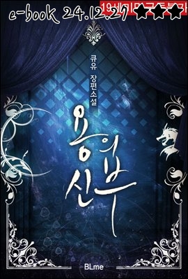 큐유 이미지