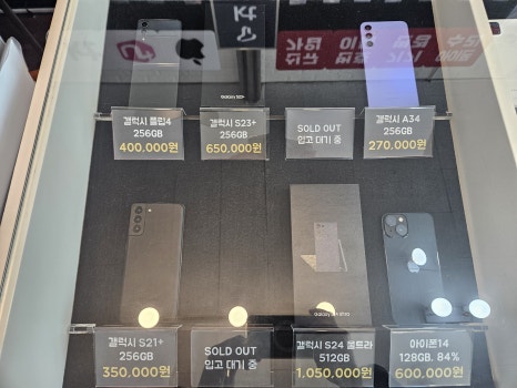 바이셀폰 이미지