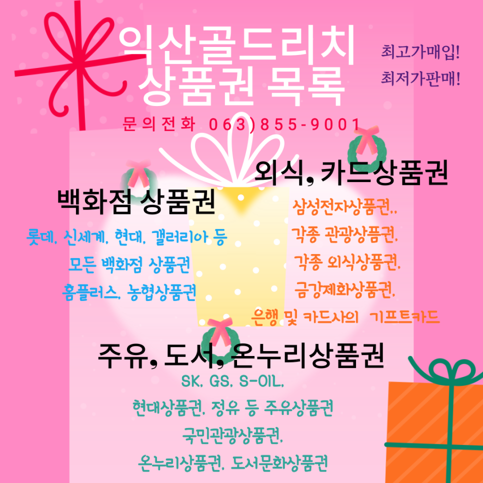 리치제화 이미지