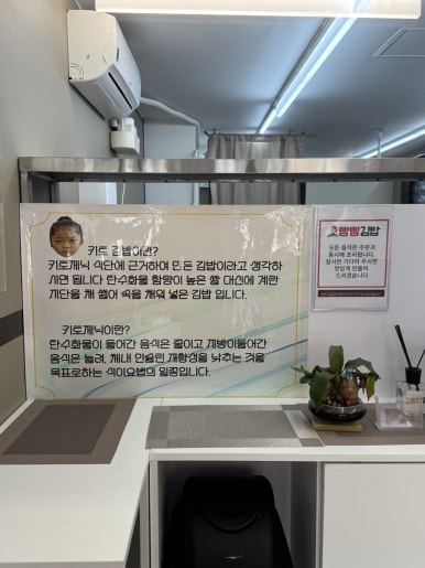 빵빵김밥 중앙동점 이미지