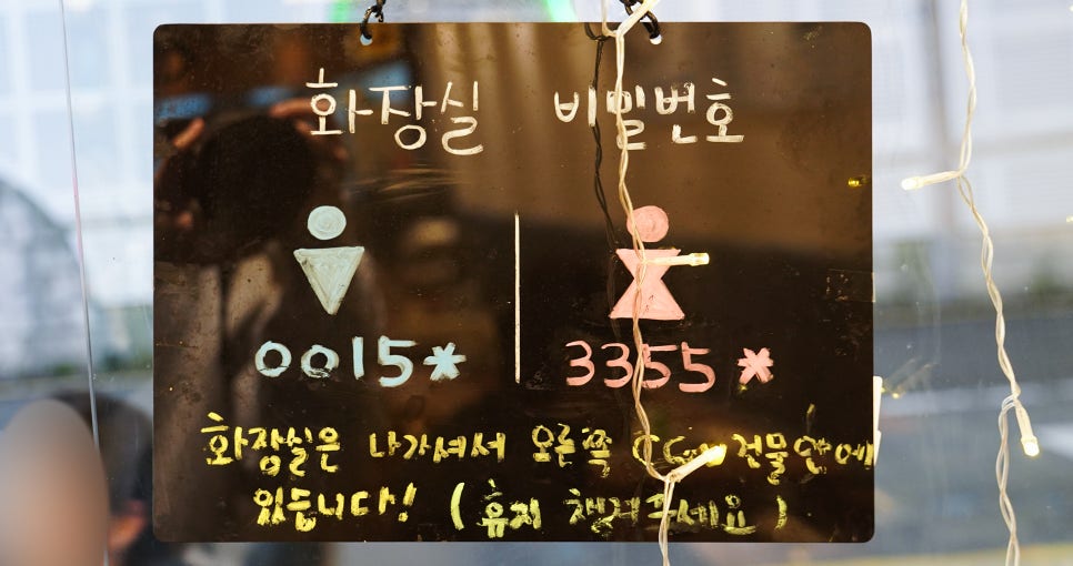 화명뭉티기 이미지