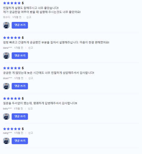 세무회계남산 이미지