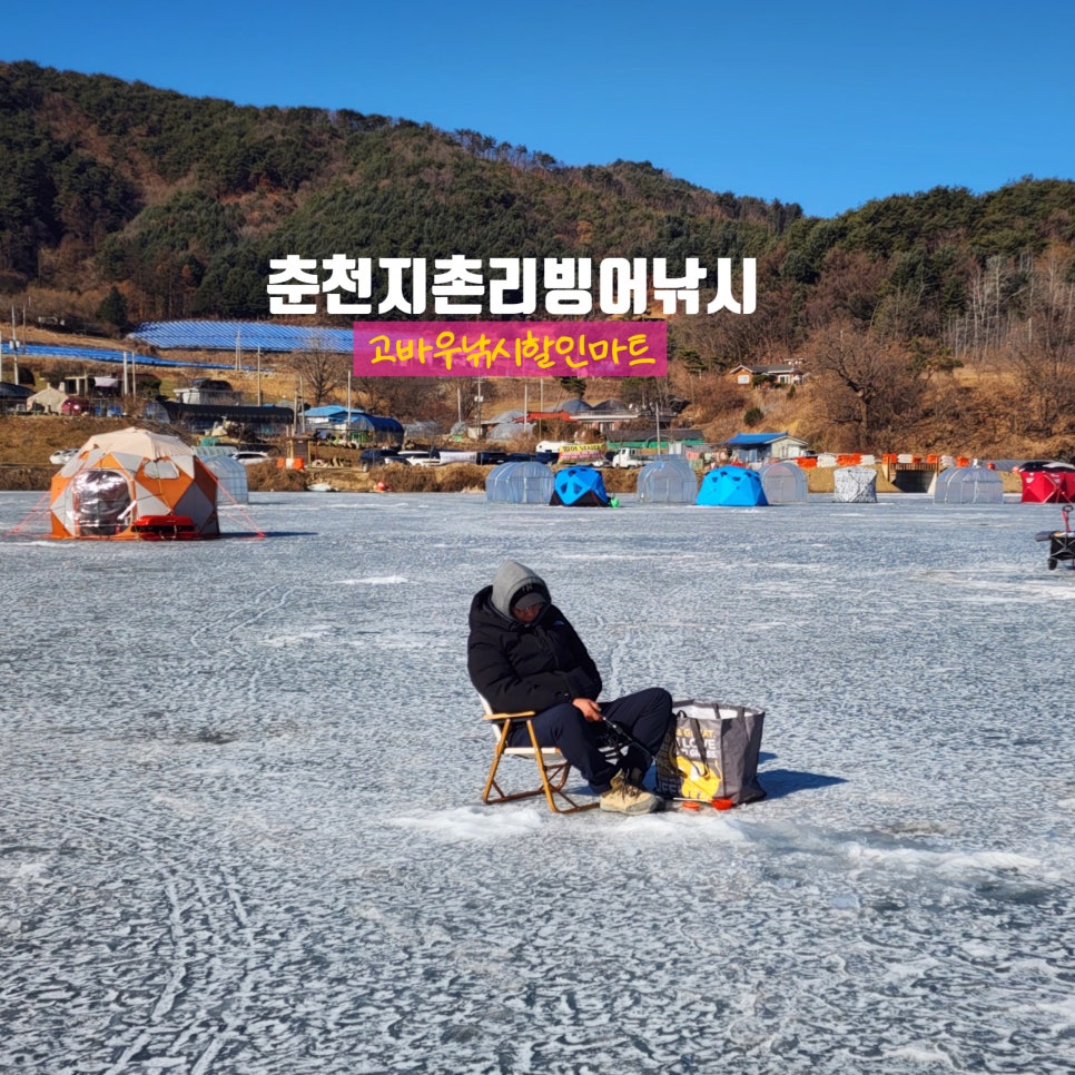 고바우낚시 이미지