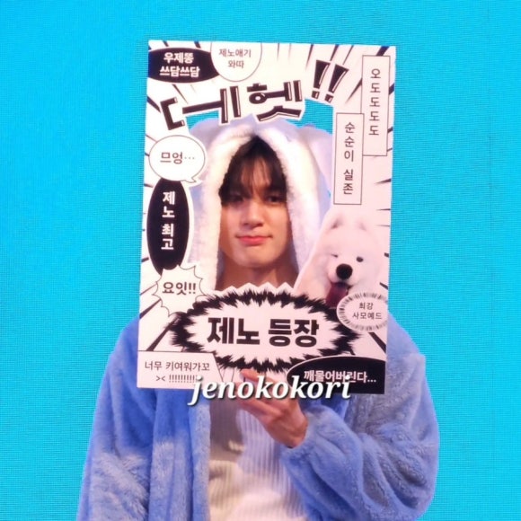 뮤 메이크업 이미지