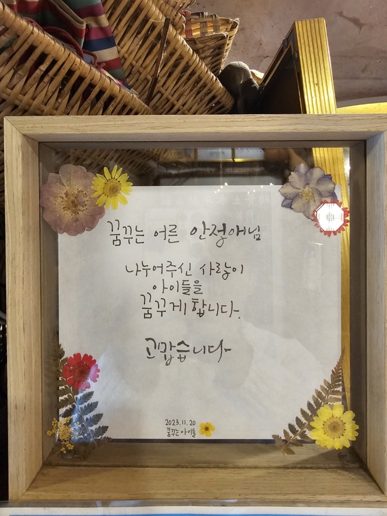 꿈꾸는아이 이미지