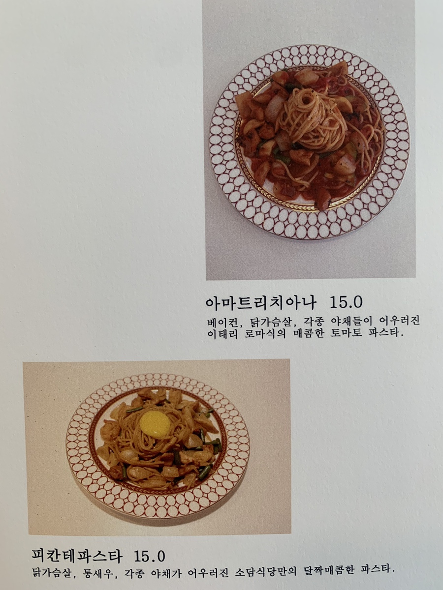 소담식당 이미지