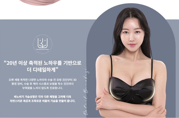 훌륭성형외과 이미지