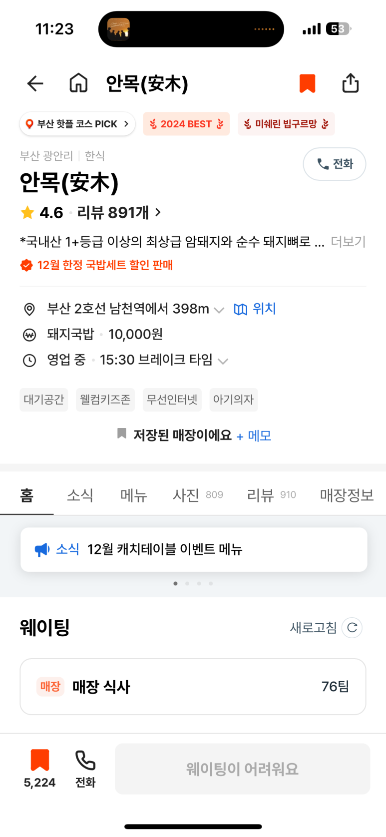 서희와제과 이미지