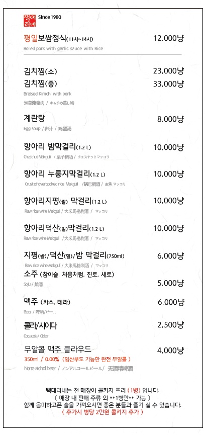 도도보쌈 이미지