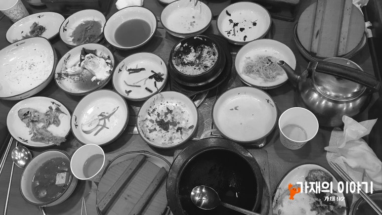 옹기종기왕갈비 이미지