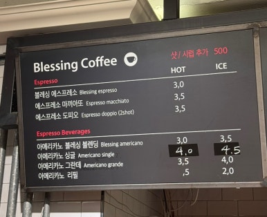 블래싱커피 이미지