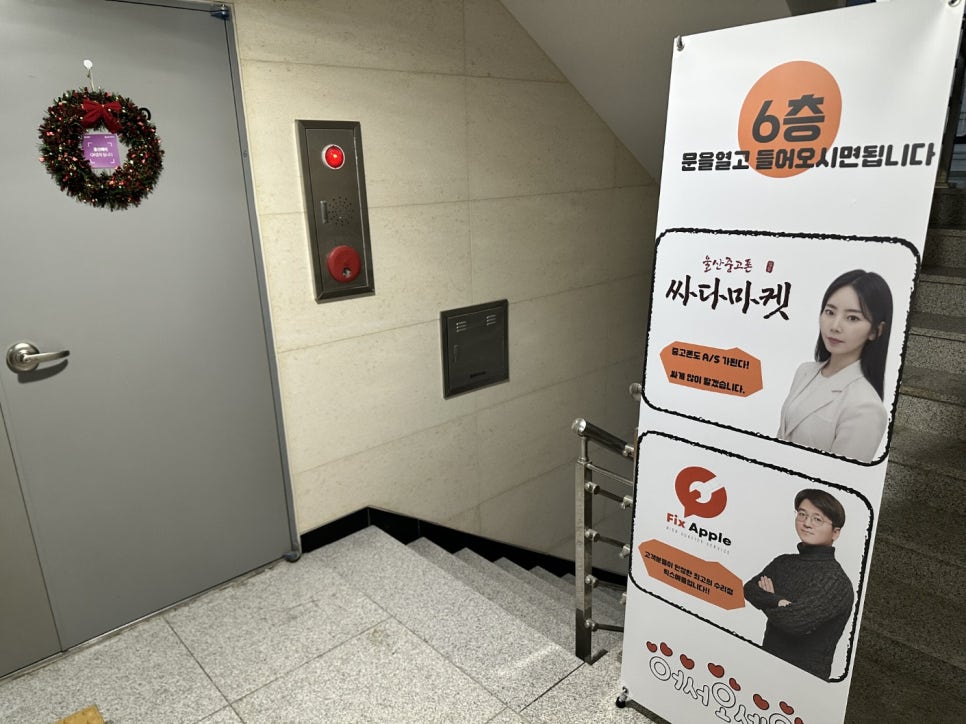 싸다폰 이미지