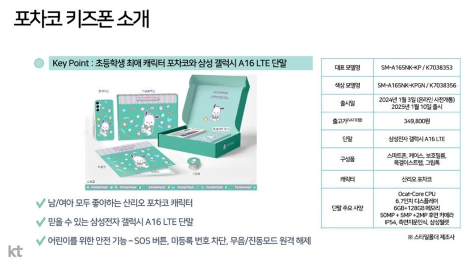 폰파는삼촌 이미지