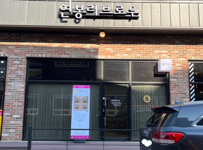 수지브로우 이미지