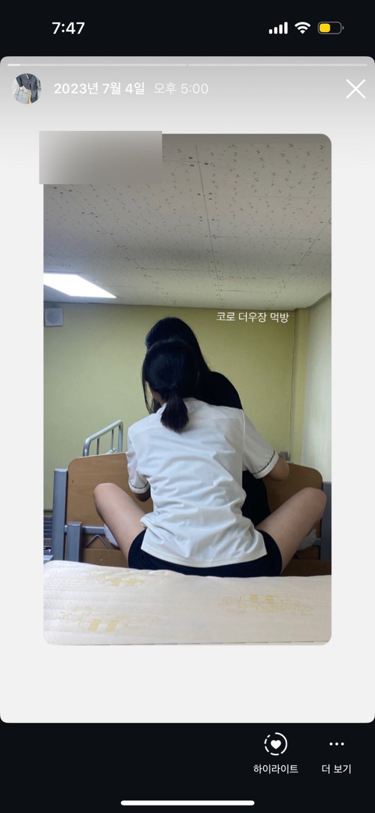 옵티머스PC방 이미지