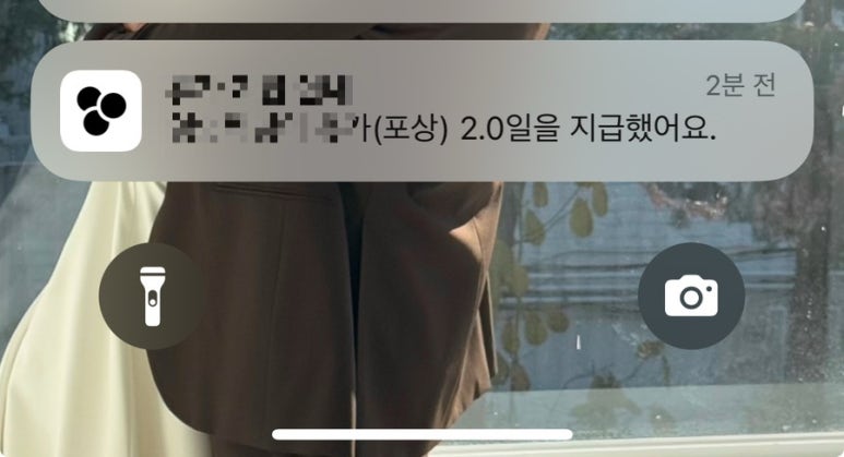 샤넬호프 이미지