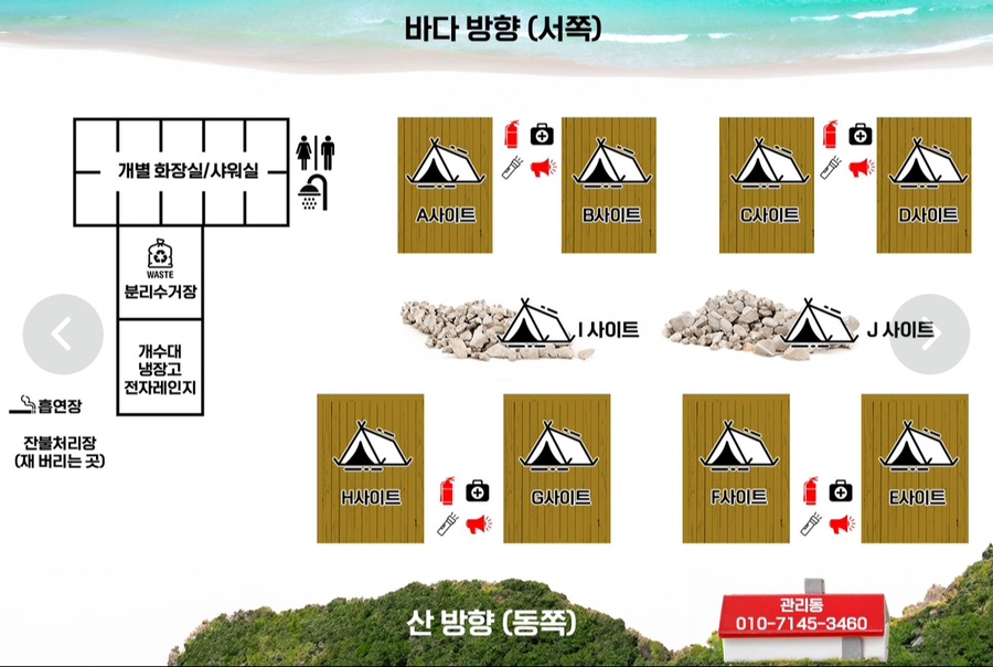피구지관광농원 이미지