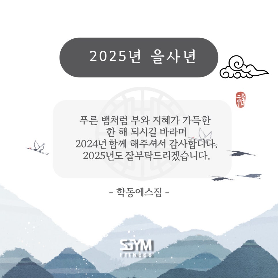 더에스짐 이미지