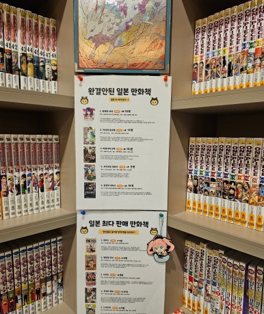 벌툰아라비아 창원상남사거리점 이미지
