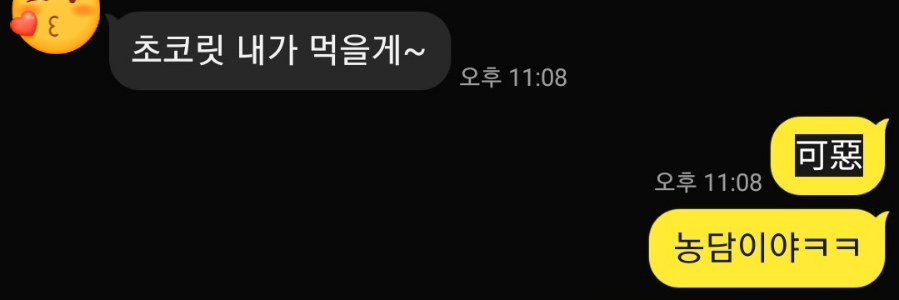 로로네 장바구니 이미지