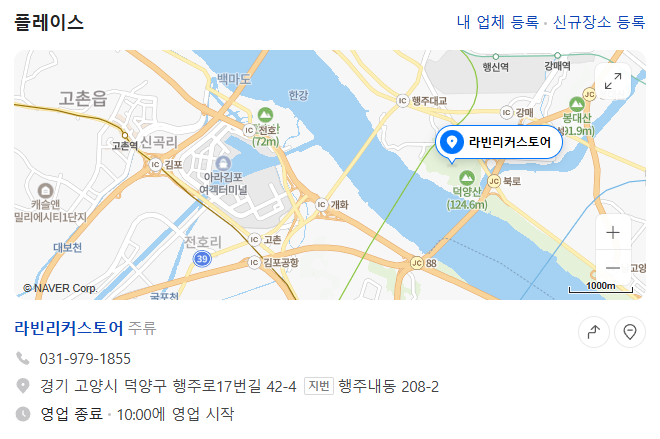 리커마켓 이미지