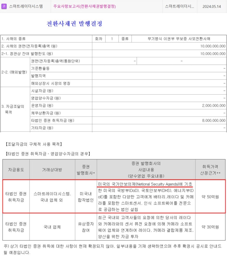 비비시스템 이미지
