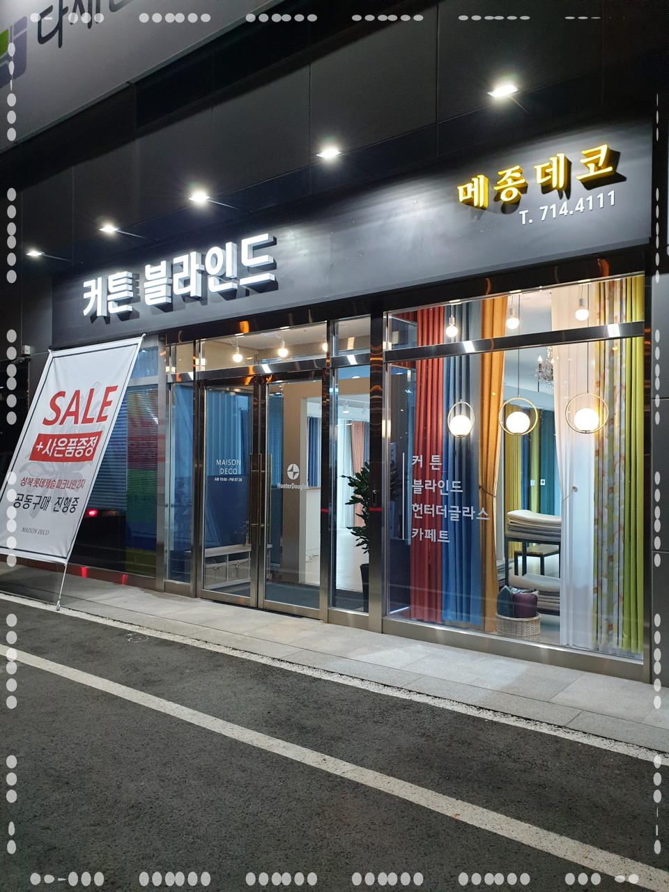 덱스터블라인드 이미지