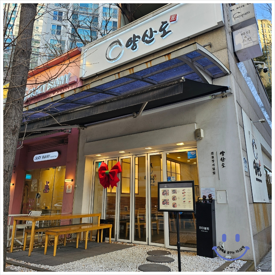 이마트에브리데이 정자점 이미지