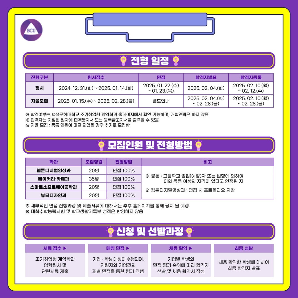 빵연구소과자점 이미지