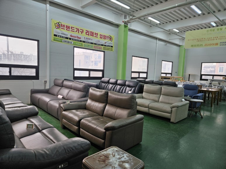 중고가전가구해피트리리사이클아울렛 이미지
