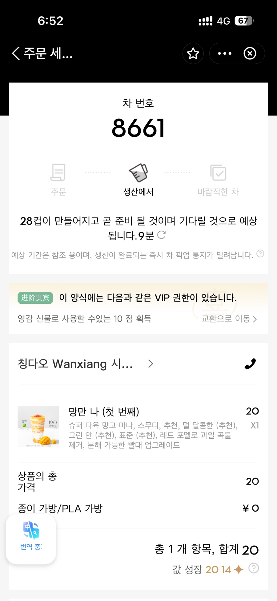 차마실 이미지