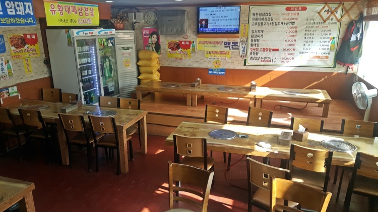 노다지식당 이미지