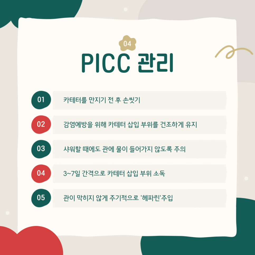 더으뜸 이미지