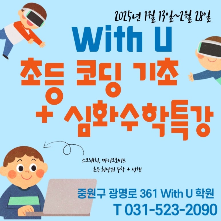 위드유 이미지