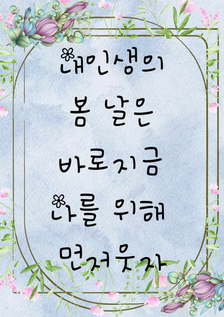 주식회사 엠플러스엠 이미지