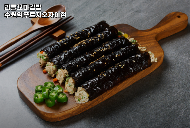 리틀꼬마김밥 이미지