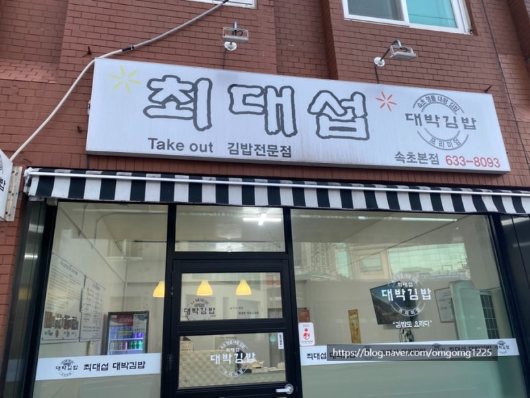 일일김밥 이미지