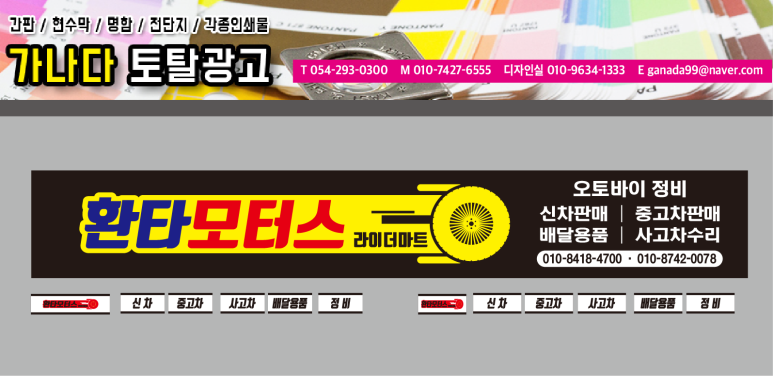 토탈광고사 이미지